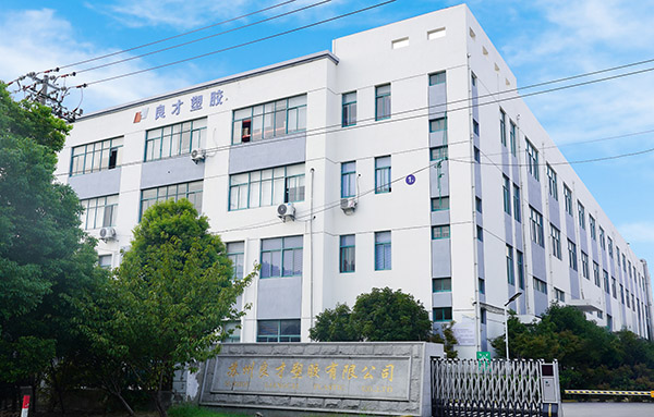 微信图片_20230911171014.jpg